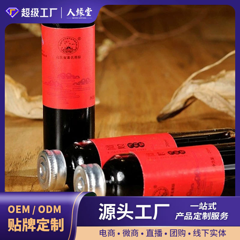 �ڷ�Һ��������oem ��ԭ���������ϴ��ӹ� ���Ϲ��߽���ֲ����Ʒ