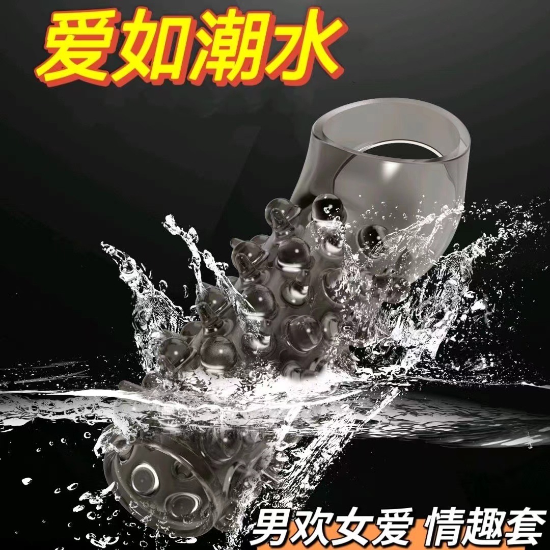Burr Bead Explosion Bead Set, Transparent Black TPE Anal Bead Toy for Adults — detail image 3