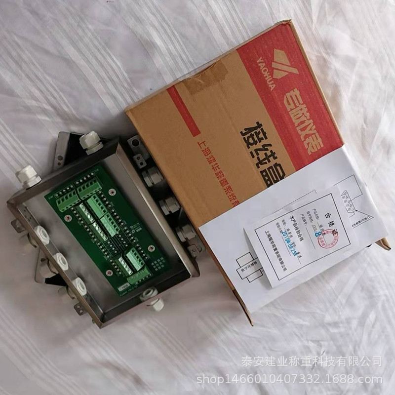 耀华数字8线接线盒2022 03 24