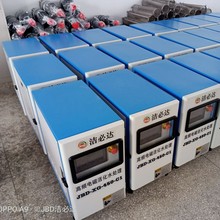 循环水在线吸垢器中央空调冷却塔开式除垢装置电解高频除垢机