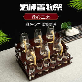 木质酒杯架黑胡桃色酒杯容器创意白酒收纳架一口杯酒架高升款杯架