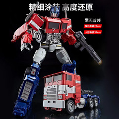 Super Deformed Yohohoh 131D Action Figure Expansion Column SS38 Alloy Genuine Car Model Robot Toy