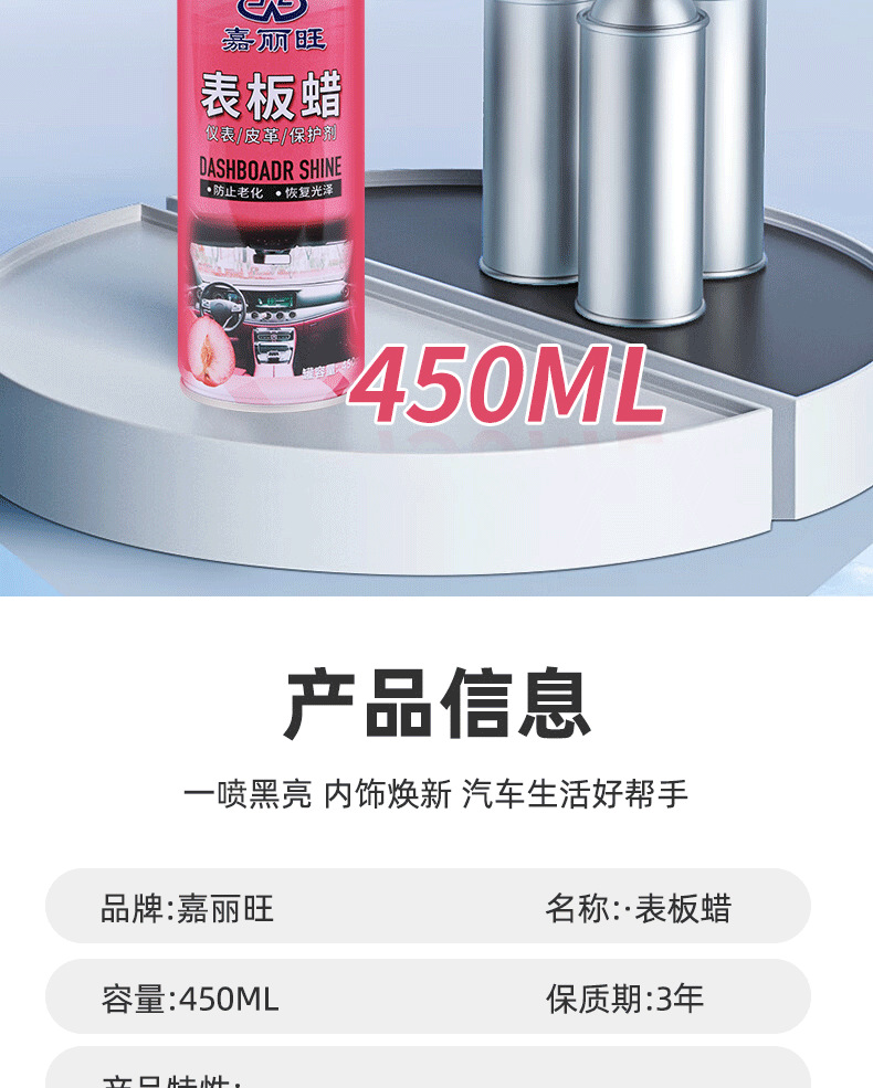 Car Dashboard Wax Interior Care Agent Dashboard Leather Refurbishment Seat Maintenance Decontamination Polishing Protective Dashboard Wax