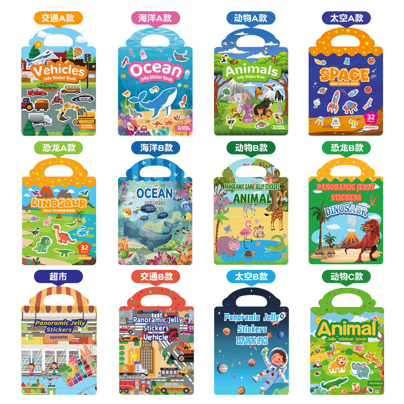 Children's Educational Jelly Sticker Book with Reusable Early Education Cognitive Stickers, Animal Cartoon Dinosaur Sticker Book