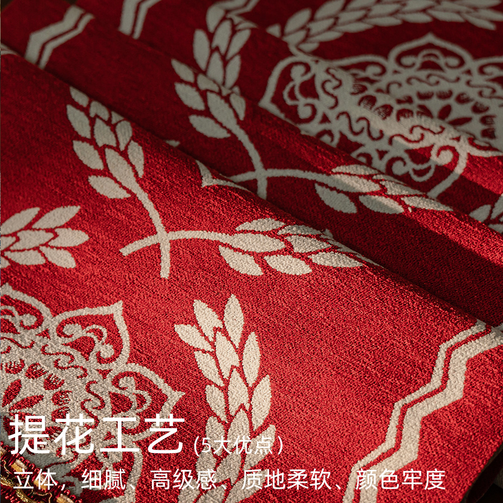 桌旗美式輕奢復古紅色節日氛圍感裝飾茶几台布電視櫃鞋櫃蓋布