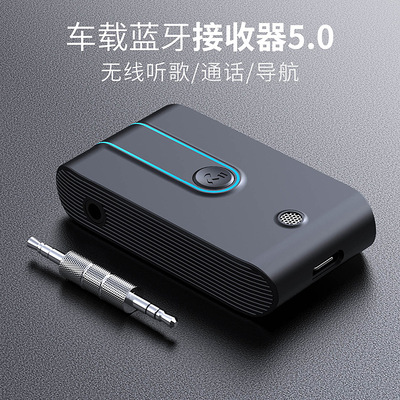 new pattern J28 Bluetooth receiver AUX Bluetooth on board audio frequency receiver converter 5.0 Bluetooth adapter