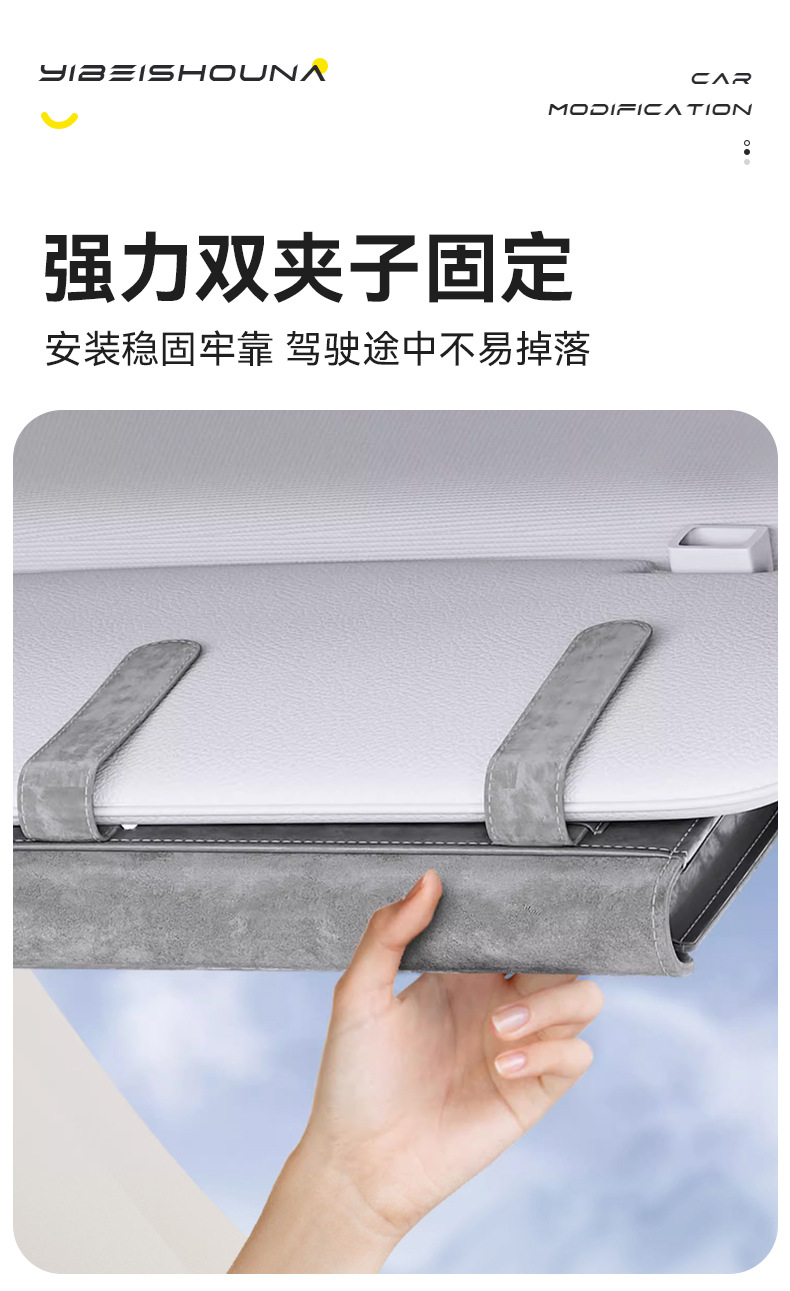 Car Tissue Box Advanced Sense Car Paper Box Sun Visor Hanging Tissue Pack Car Tissue Storage Box Supplies