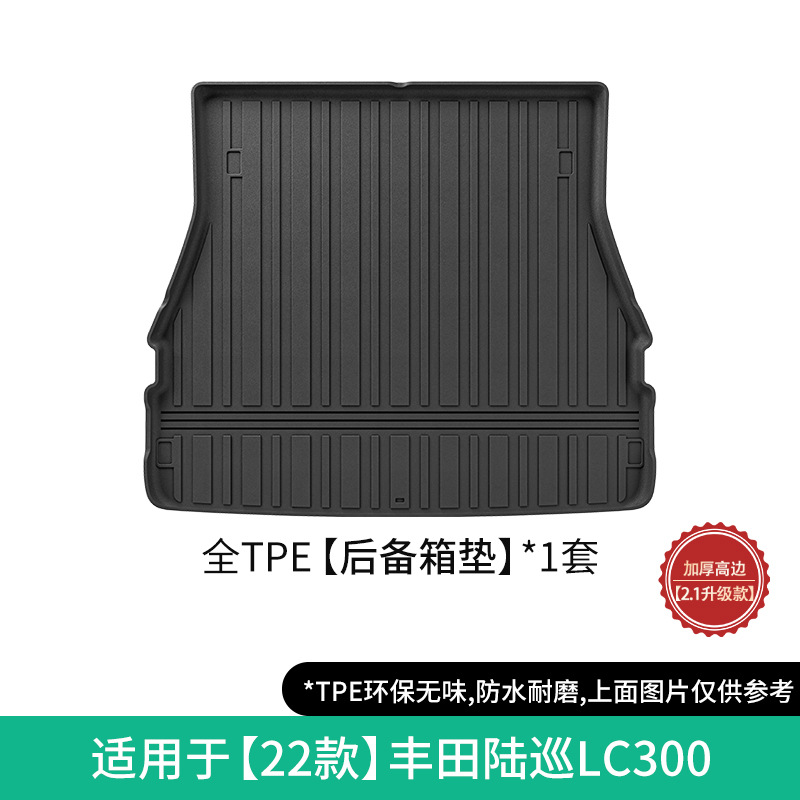 Land Cruiser LC300 – Toyota Modelə uyğun ayaqaltı - 22-toyota-land-cruiser-lc300-trunk-mat-universal-for-left-and-right-hand-drive