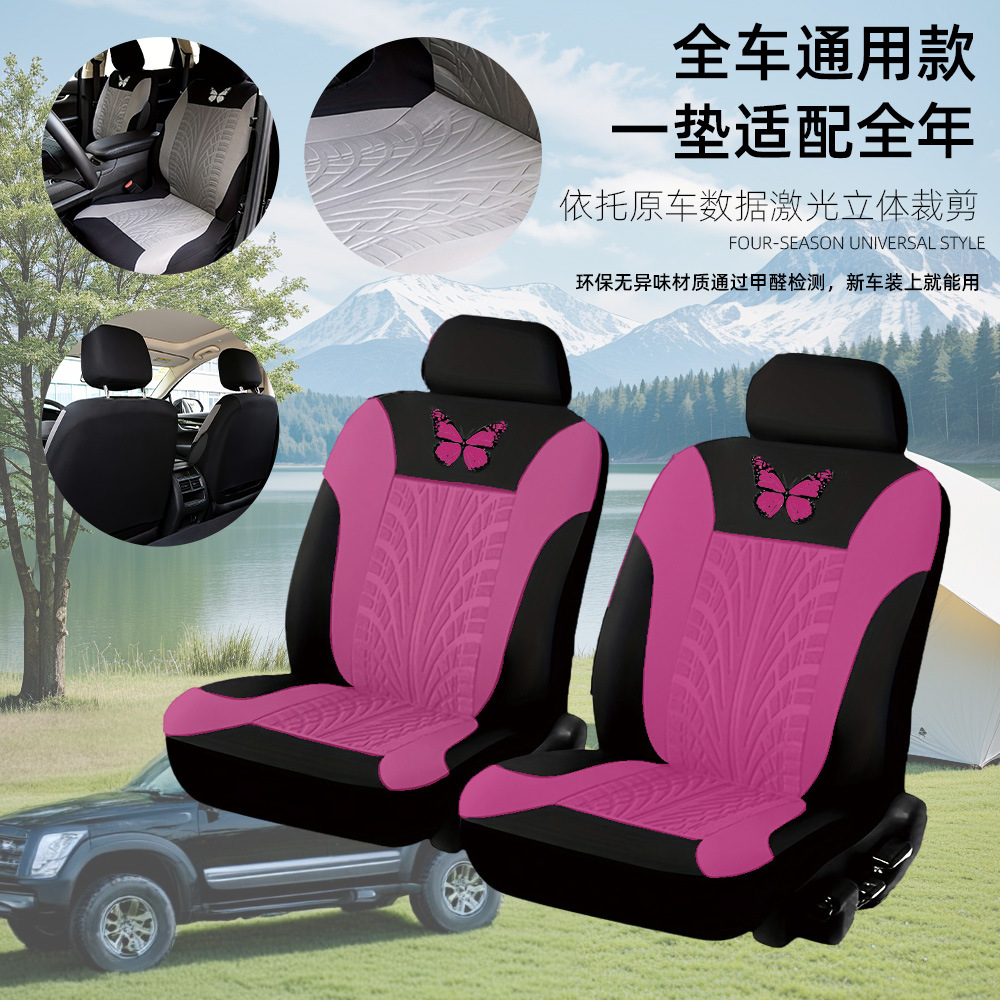 simple mariposa en relieve máquina de proceso cojín de asiento de automóvil suave y cómodo cubierta de asiento de automóvil general de cuatro estaciones