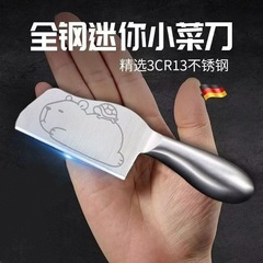 人気のカピラ小型鋼包丁、ミニ包丁、キャンプ用携帯包丁、サラダフルーツナイフ、子供用補助包丁