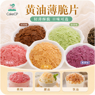 ȫ�������S�ͱ���Ƭ500g�������l�̲��ꌣ�ú決ԭ����Ʒ�Ʒ