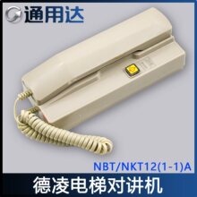 ������݌��v�CTK-TԒ�CNBT12(1-1)A�Ԓ���v���C��NKT12(1-1)