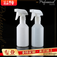 厂家方枪喷雾瓶细雾浇花清洁剂瓶手扣式塑料喷雾瓶