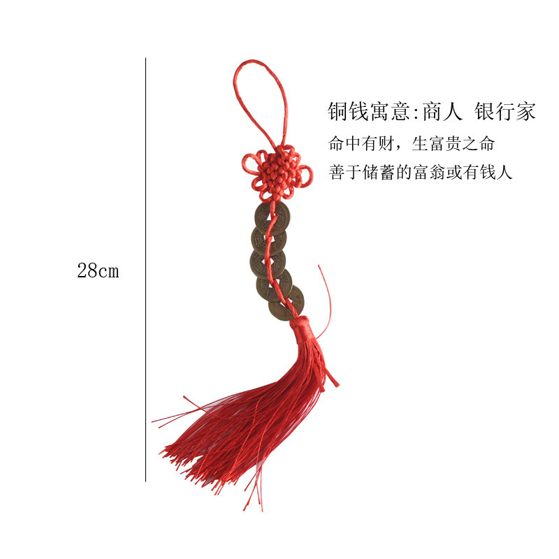 다섯 황제 돈