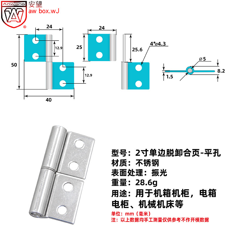AW Anwang serie de bisagras estampadas engrosadas bisagras de gabinete eléctrico bisagras plegables industriales de servicio pesado image 12