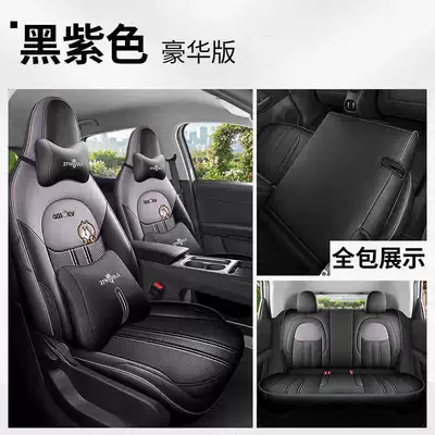 Love Edition Full-Cover Breathable Seat — Modelə uyğun (Original) oturacaq örtükləri - black-and-purple-deluxe-edition-remarks