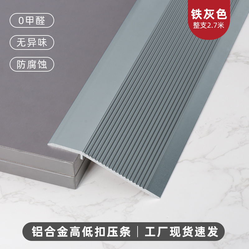 Tira de Transición de Desnivel de Aluminio Decorativa para Suelos y Azulejos image 18