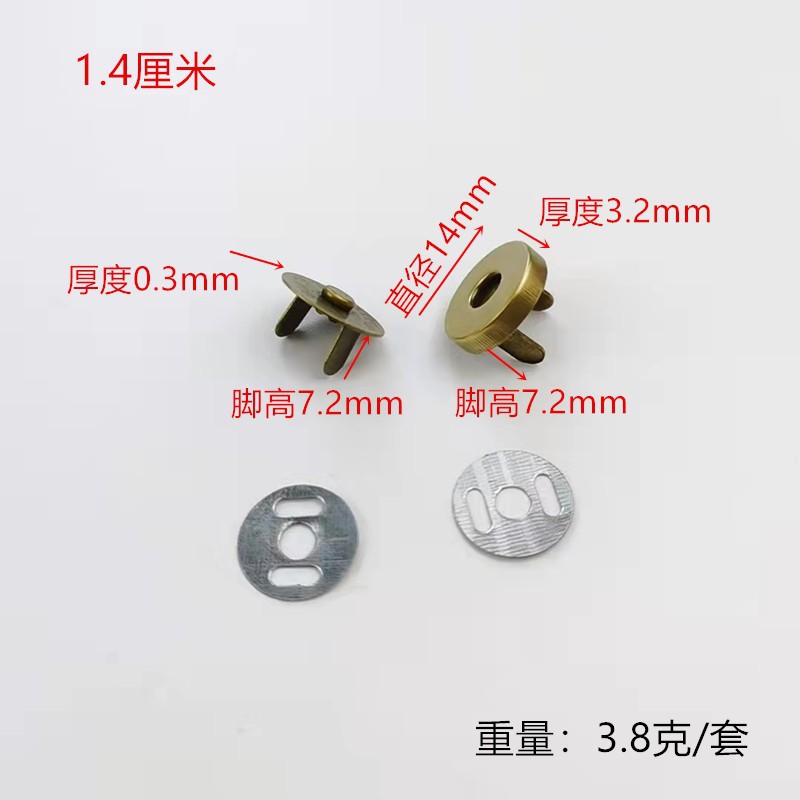 Invisible niño y madre imán botón 1.4cm1.8cm sin costuras bolsa de succión hebilla cartera accesorios capa oculta hebilla magnética