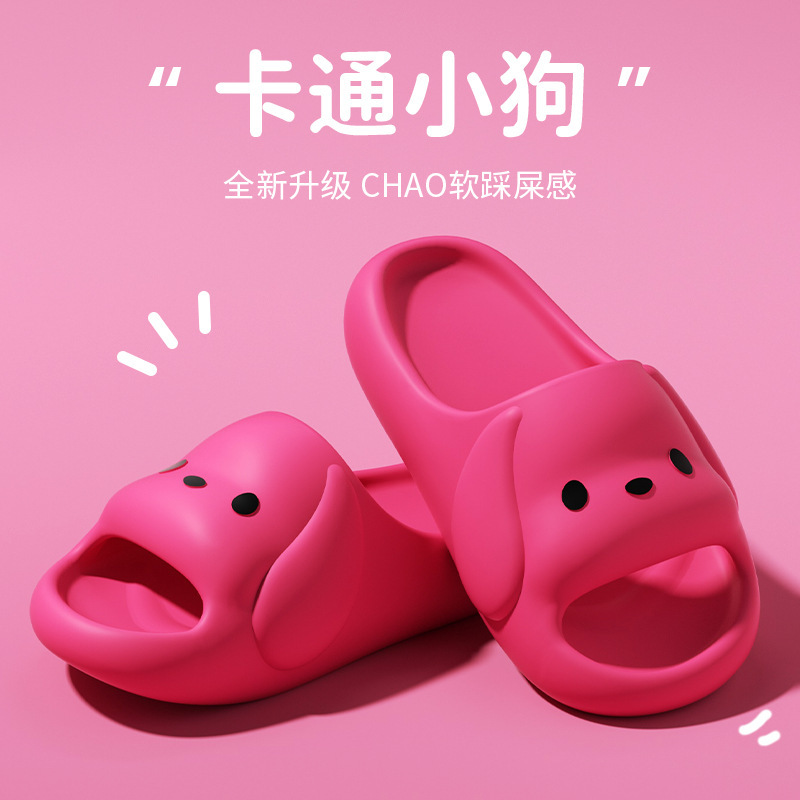 Pantuflas de cachorro de dibujos animados para mujer 2025 nuevo baño de casa de verano antideslizante plataforma de suela gruesa sensación de mierda pareja sandalias y zapatillas para hombre