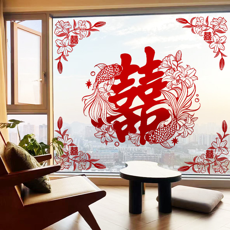 Wedding Special Large Happy Character Electrostatic Sticker Wedding Room Arrangement Living Room Bedroom Window Window Glass Flat Character Sticker Wedding Wedding Special Large Happy Character Electrostatic Sticker Wedding Room Arrangement Living Room Bedroom Window Window Glass Flat Character Sticker Wedding