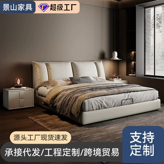 现代简约1.5米皮床北欧轻奢小户型软包床1.8主卧双人床极简床意式