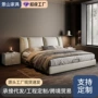 北欧小户型意式简约软包床