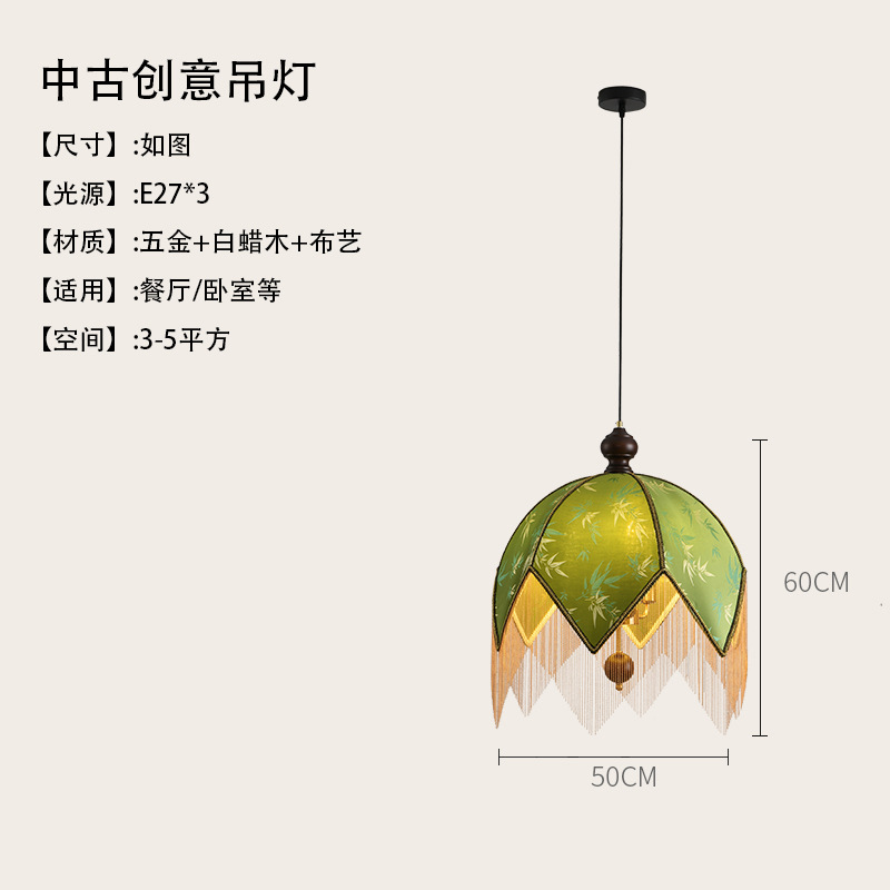 Retro Nanyang estilo medieval lámpara de tela francesa lámpara de dormitorio sala de té bar armario bordado lámpara de comedor