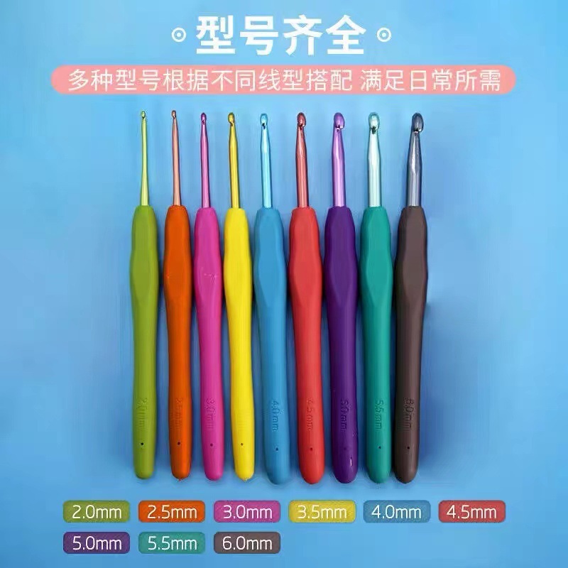 Nuevo juego de concha de ganchillo de mango suave de 9 piezas de aluminio sólido de color TPR crochet de mango suave de color