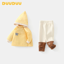 DUUDUU�nϵͯ�bһ�q�����ﶬ�·�2025�¿�ɼ��׃�ͯ���bŮͯ�·�