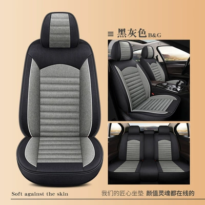 23 Years New All-Season Breathable Striped Linen Car Seat Cushion Wholesale Export from Physical Store (Four Seasons Pad) - black-gray-standard-edition-universal-for-five-seats