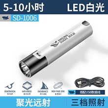 ΢Ц���¿�����������������y��늿ɓQ늳�USB���LED���Ͳ