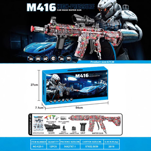 M416ϴ܇����ˮ���߉���ˮ��ˮ���܇�v�坍ˮ�����ñ�yʽˮ��