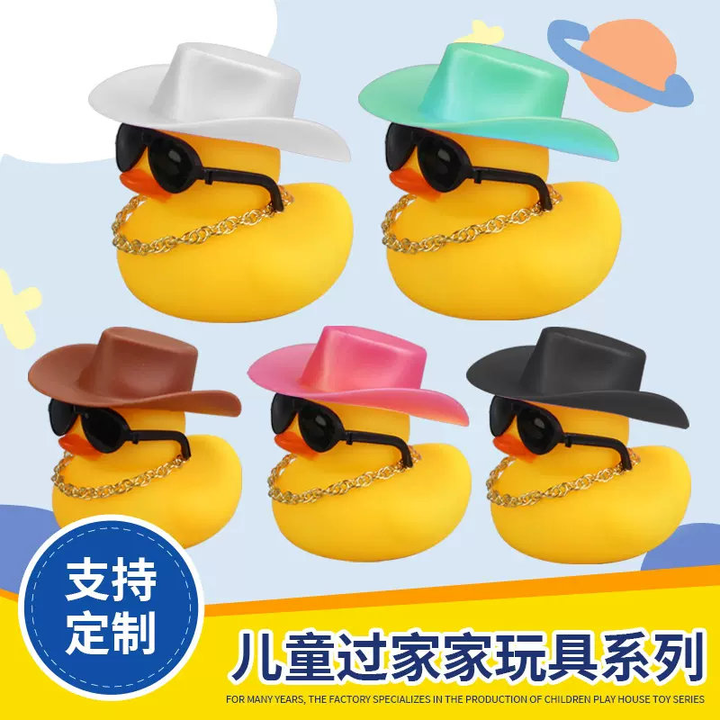 跨境热供儿童戏水玩具 社会小黄鸭 迷你玩具配件车载装饰小摆件