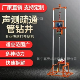 金属成型设备;矿山施工设备;钻探机