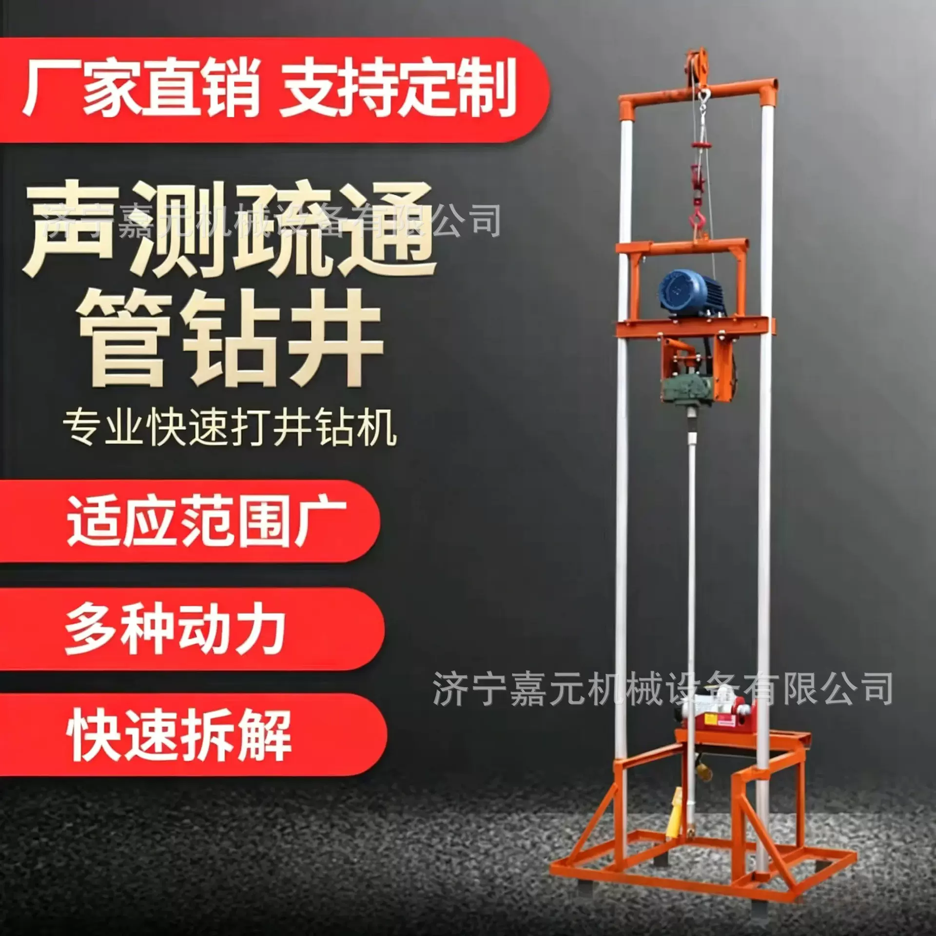 声测管疏通钻机 小型电动打井设备 桩基疏通混凝土钻井机