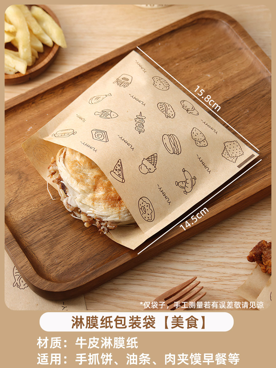 Papel de embalaje de sándwich impermeable a prueba de agua a prueba de aceite de grado alimenticio papel de película de limpieza de hamburguesas perros calientes mano agarrar pastel papel de embalaje comercial doméstico