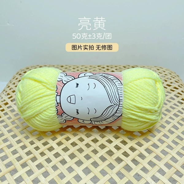 Bright yellow (free crochet hook for orders of 5 or more)