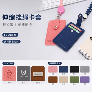 定制真皮工作牌胸卡挂绳厂牌 可加印logo皮质卡套证件卡套标识牌