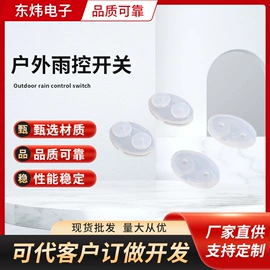 其他LED光源;其他灯具配件;生活电器配件