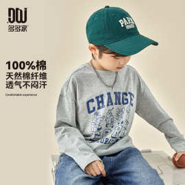 多多家童装男童长袖T恤春秋款可爱印花儿童舒适打底衫中大童上衣