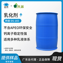 ����DS165����������������c�}�黯����������Һ����ϴ���T�ИI