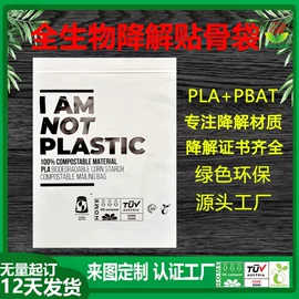 塑料食品袋;环保包装袋;塑料自封袋