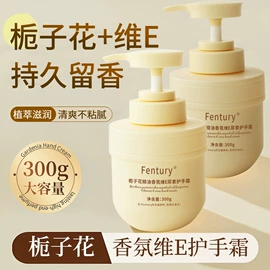 护手霜;卸妆水乳;身体乳、霜