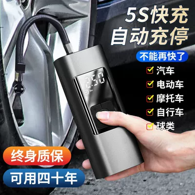 Portable Car Digital Display Air | Hava nasosu