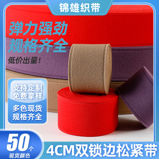 4cm�p�i߅��ɫ�ɾo��ƽ���i߅�ߏ������bDIY�o�϶�ɫ���x�ɾo��
