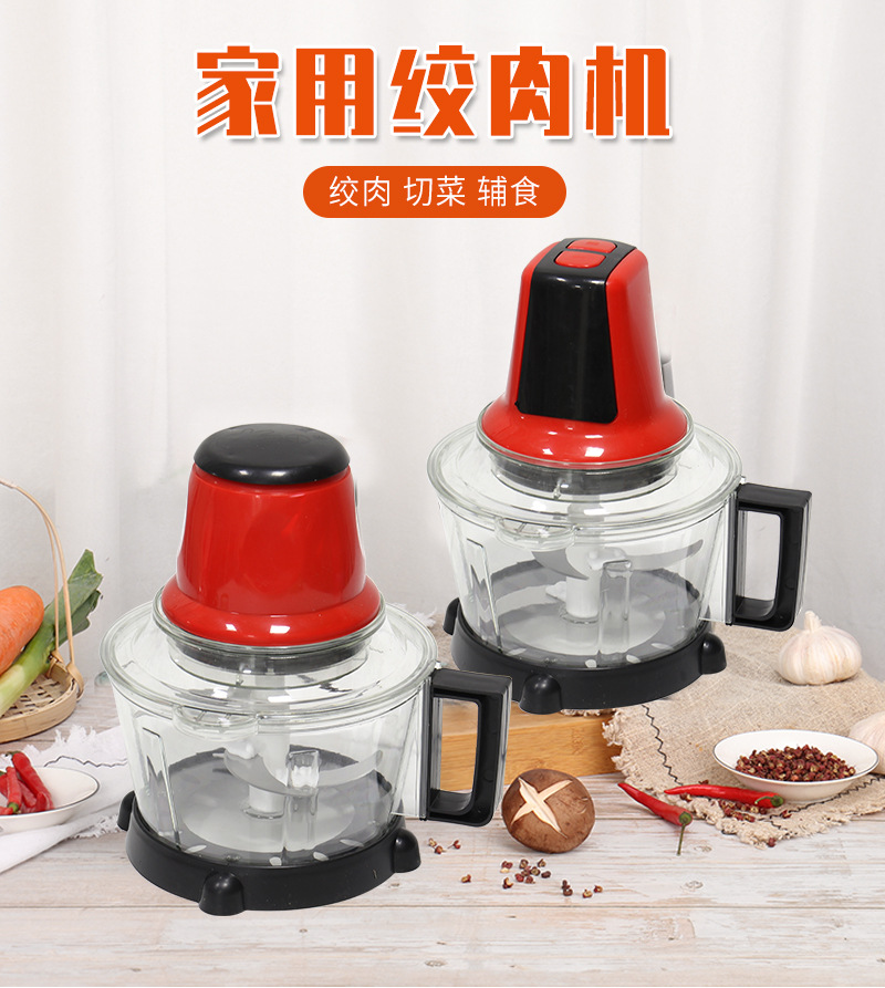 4搅拌机--三升塑料-单双速_01