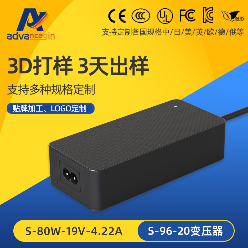 For Lenovo laptop 80W charger 19V4.2A desktop power adapter For Lenovo laptop 80W charger 19V4.2A desktop power adapter
