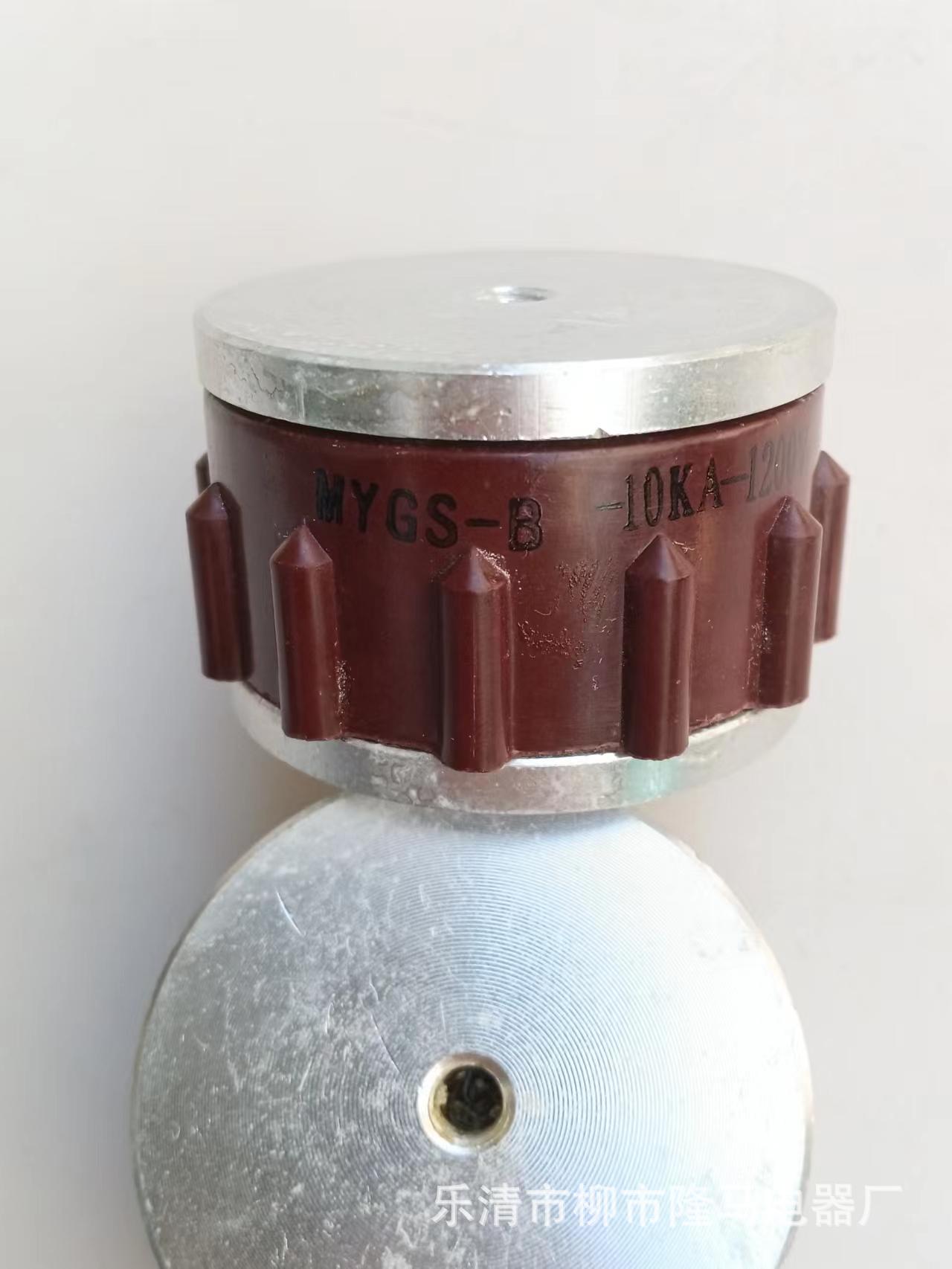 隆马电器  MYGS MYG MY31 MYN压敏电阻器 压敏电阻