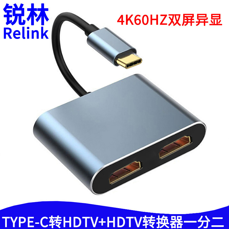 8K Simultaneous Display High-Definition Dual-Screen Typec to Hdmi/Dp Two-In-One Audio and Video Converter USB Expansion Hub 8K Simultaneous Display High-Definition Dual-Screen Typec to Hdmi/Dp Two-In-One Audio and Video Converter USB Expansion Hub