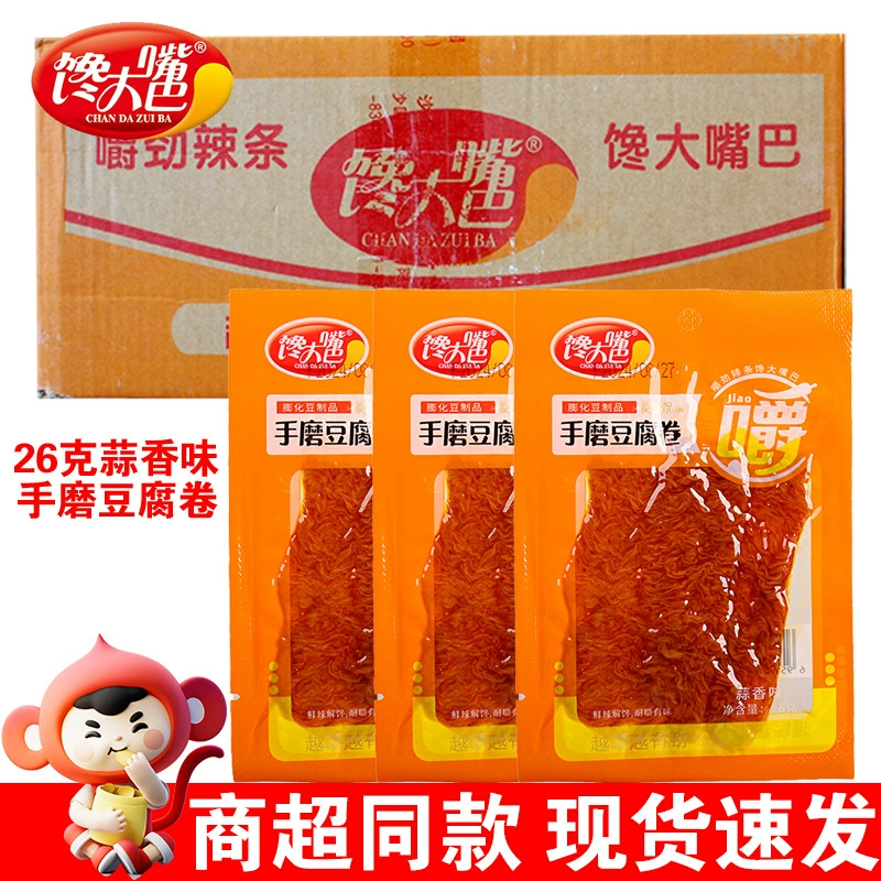 Жажда рулетов из тофу ручной работы Big Mouth 26 г со вкусом чеснока. Купить в супермаркете. Традиционная закуска из кожи тофу с острым вкусом для отдыха и облегчения тоски.